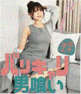 日剧在线观看 - 我的幸福婚约
