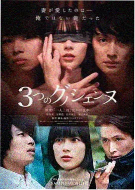 日剧在线观看 - 勿言推理